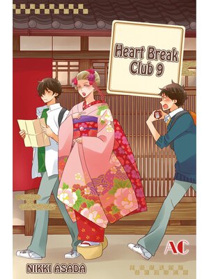 Heart Break Club, Volume 9 - ebook